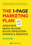 The 1-Page Marketing Plan